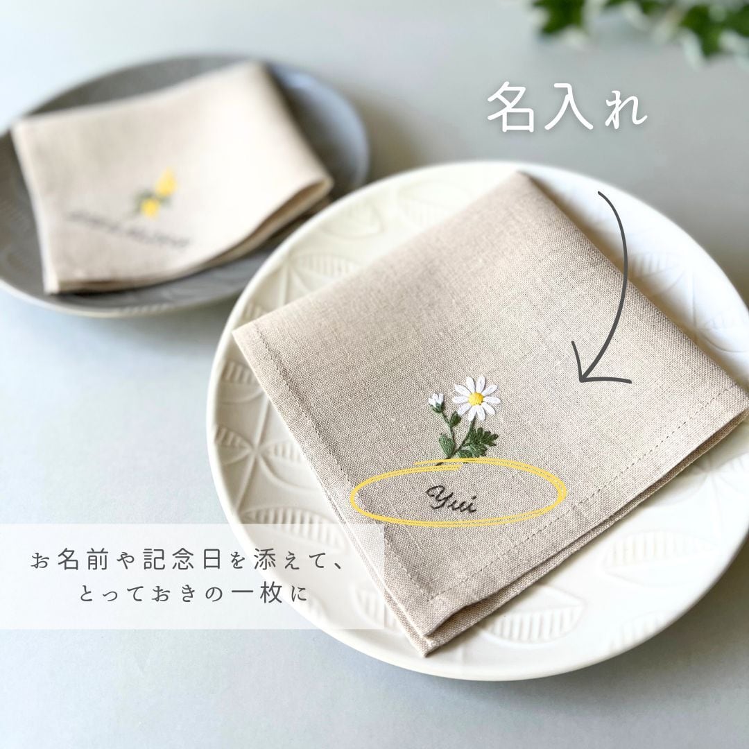 最北端の藪椿｜ソフトリネンの手刺繍ハンカチ（選べる布色・サイズ・名