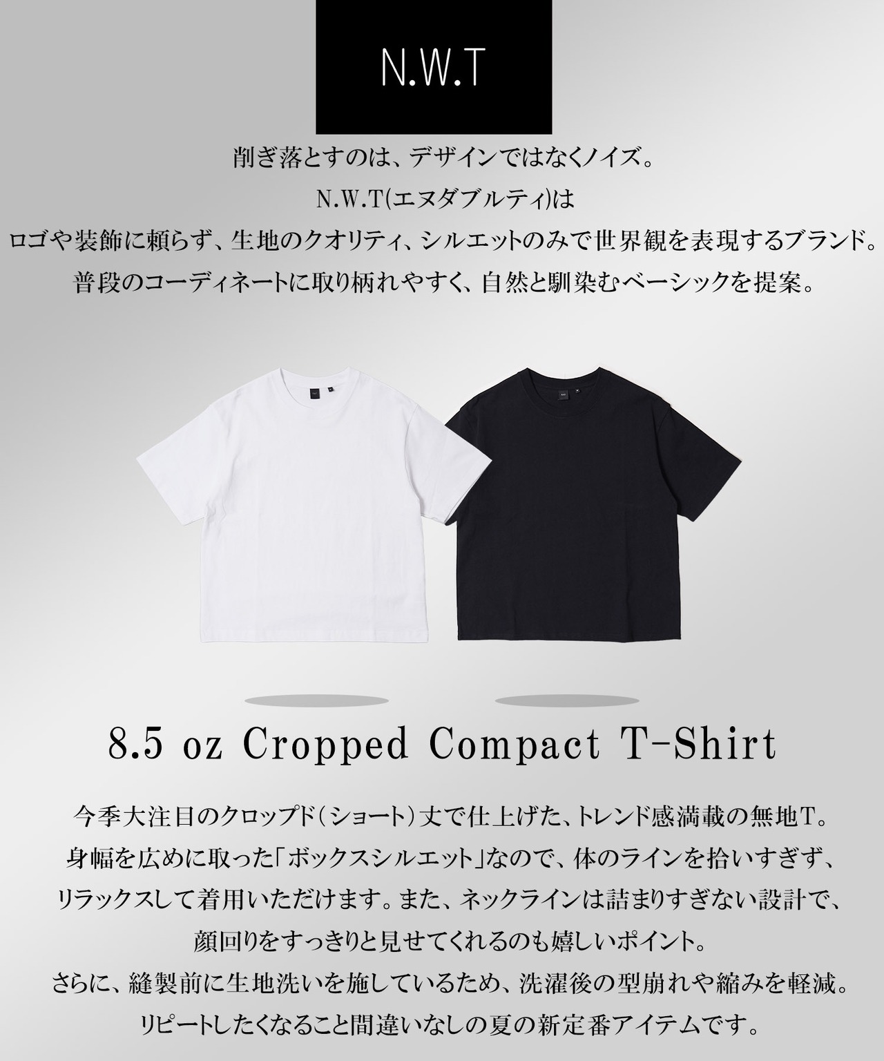 ◆8.5oz クロップド コンパクトTシャツ◆nt-26003