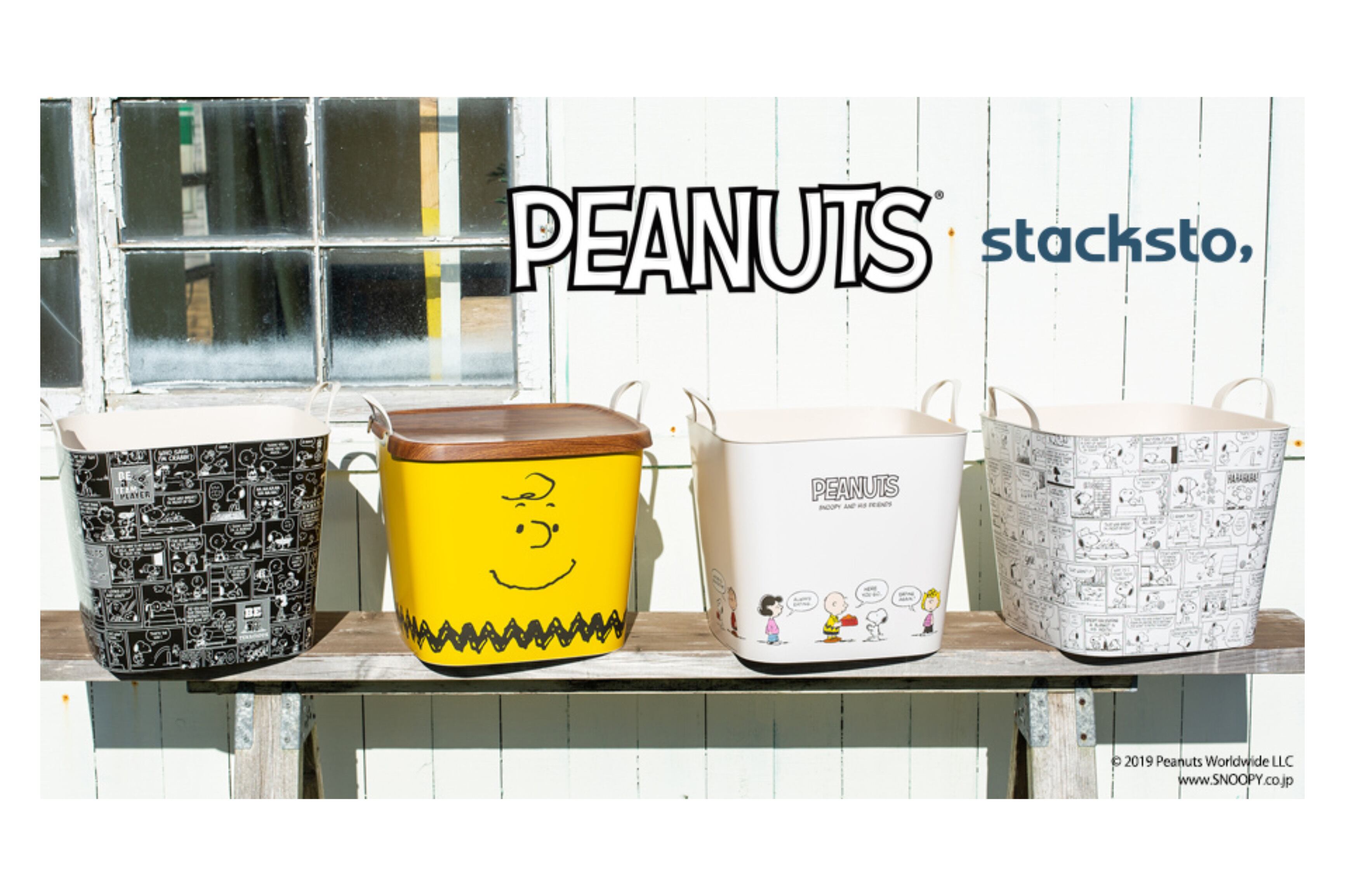 stacksto baquet PEANUTS / チャーリー・ブラウン | Zakka so-la