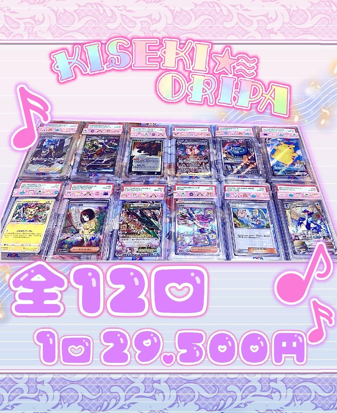 未開封BOX】シャイニートレジャーex ポケモンカード | 奇跡7