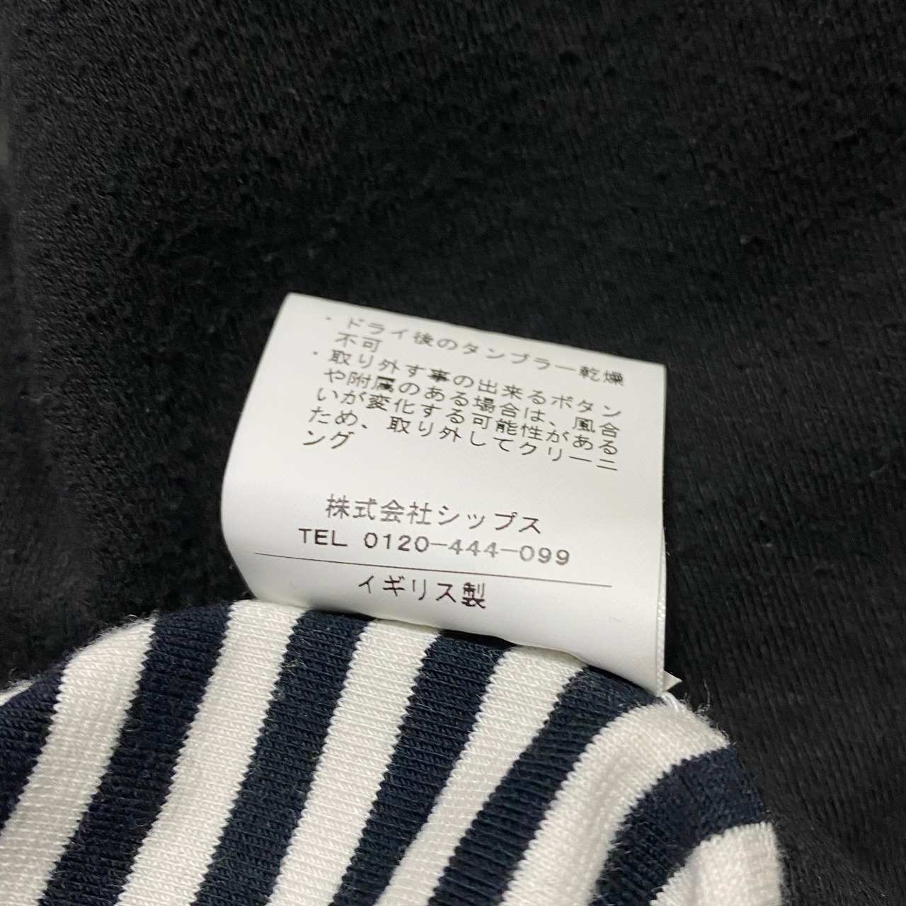 VINTI ANDREWS remake jacket