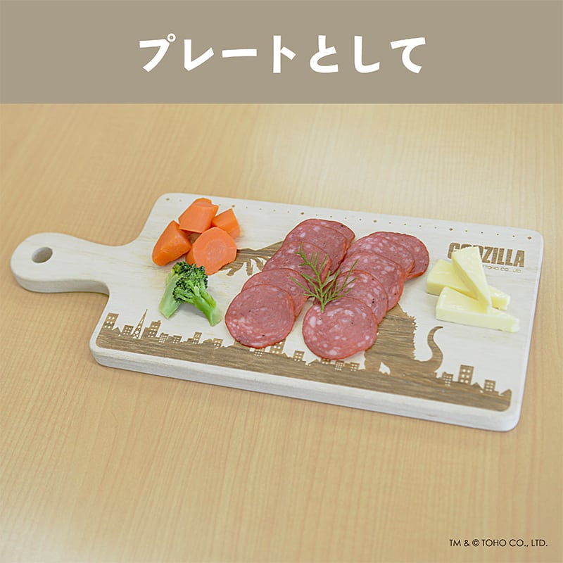 新商品】 ゴジラ GODZILLA カッティングボード キッチン用品 まな板