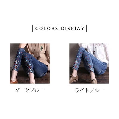 スキニー デニムパンツ レディース 刺繍 ボトムス 花柄 スリット スキニー デニムパンツ レディース 刺繍 ボトムス 花柄 スリット