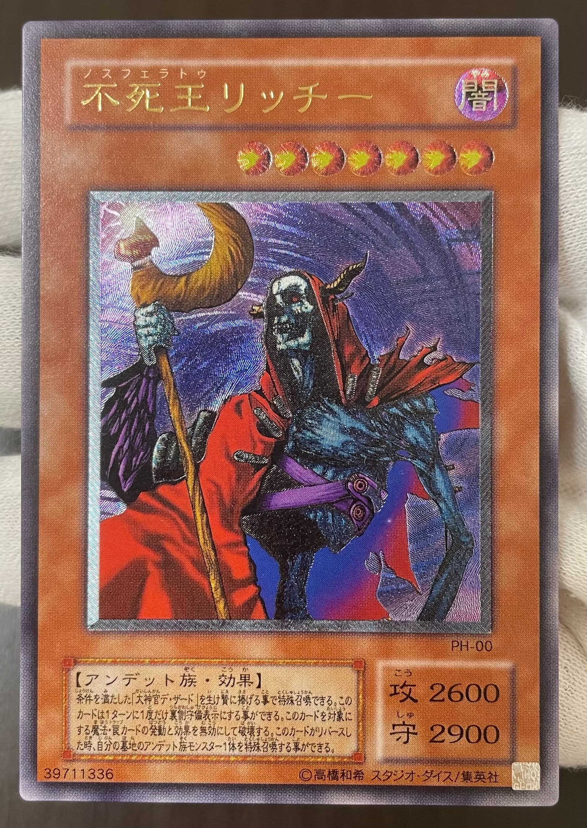 Aランク】ブラック・マジシャン・ガール(PSA10 20thシークレットレア