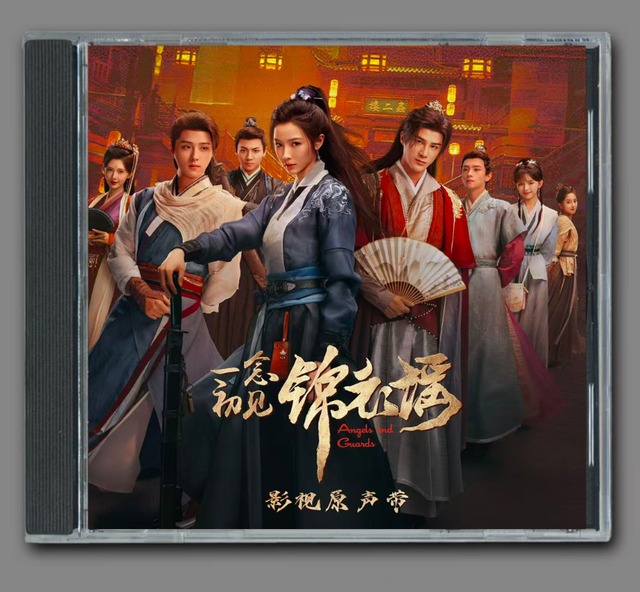 ☆ 中国ドラマ『夜明けの恋歌～大理寺ロマンス』OST/CD オリジナル