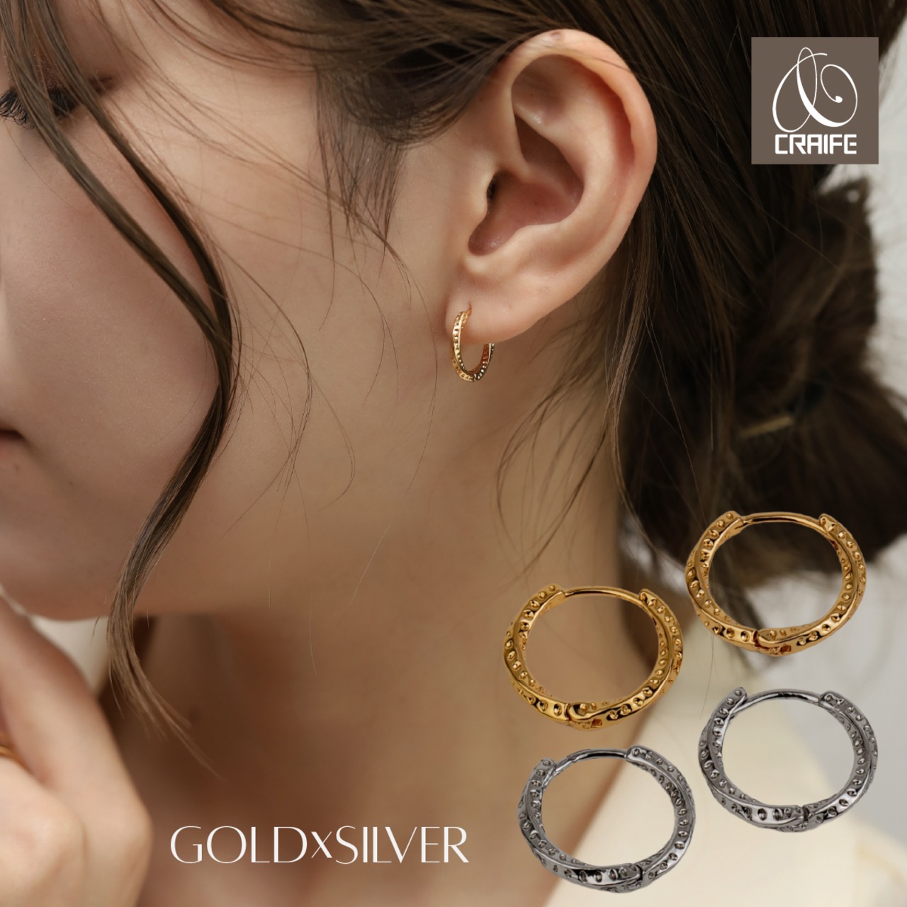 Pierce -Gold/Silver-