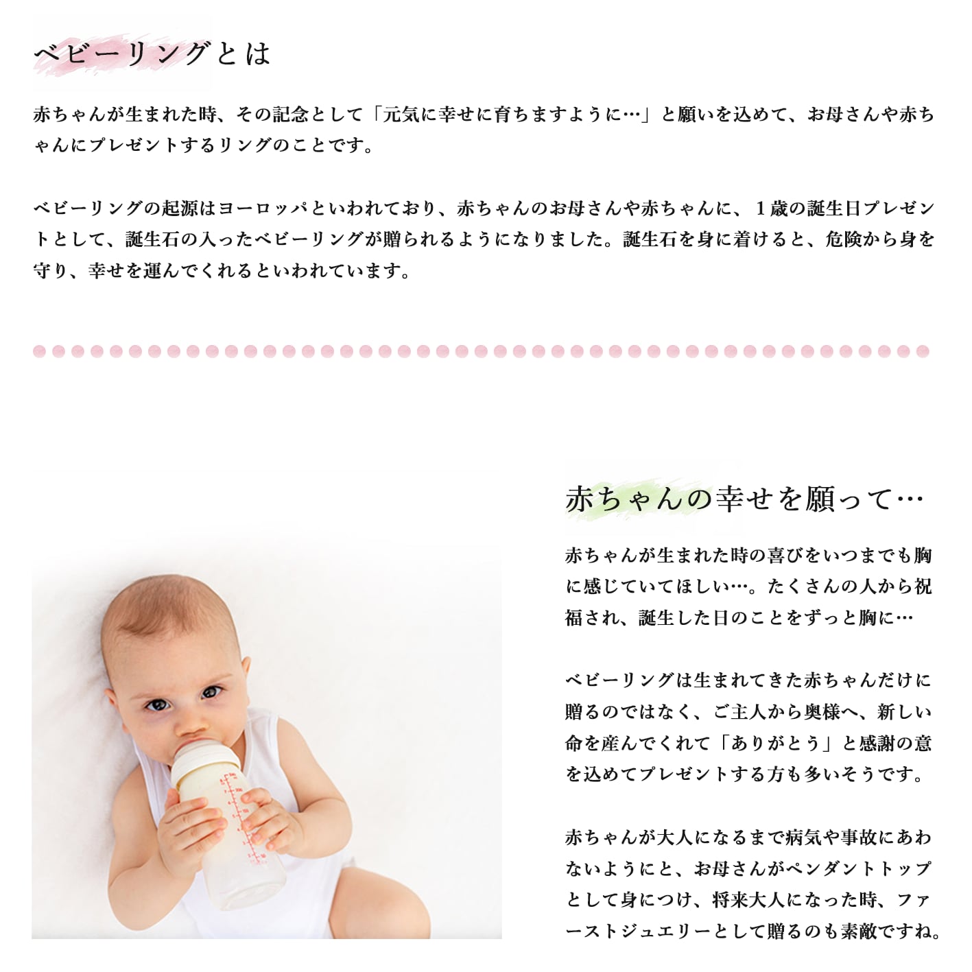【18金 プラチナ ベビーリング 選べる誕生石】K18 Pt950 カラーストーン ベビーリング 誕生石 色石 天然石 DB-005