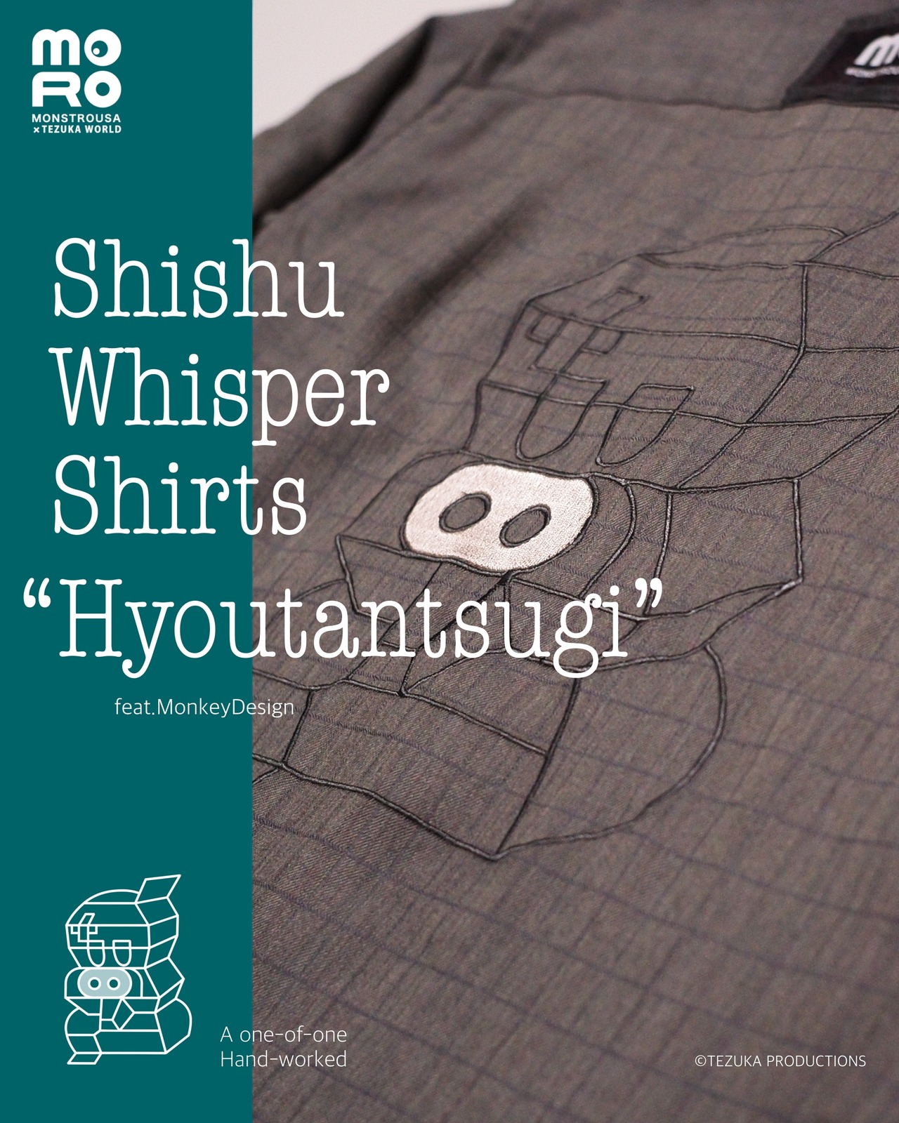 【一点物】Shishu Whisper Shirt "Hyoutantsugi" feat.MonkeyDesign
