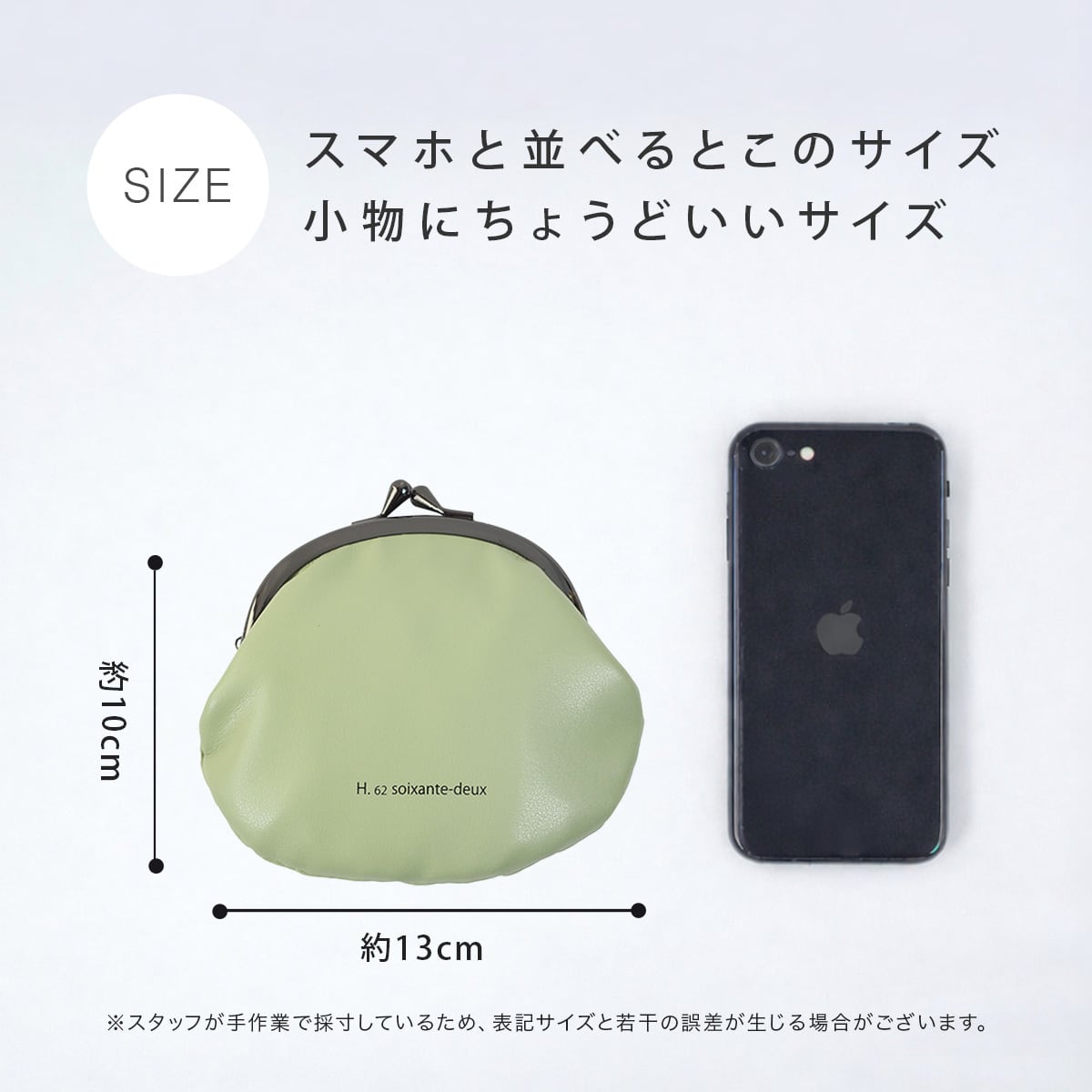 がまぐち L ポーチ h.62 アッシュソワソンドゥ 1580 |ポーチ 合成皮革