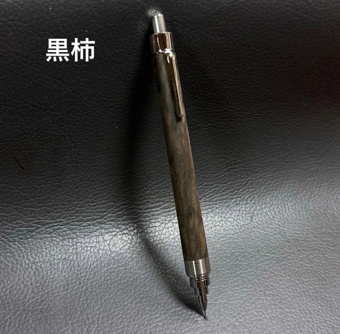 211ゼブラウッド横目スタビ 木製シャーペン 超低重心(溝付き) 真鍮 211