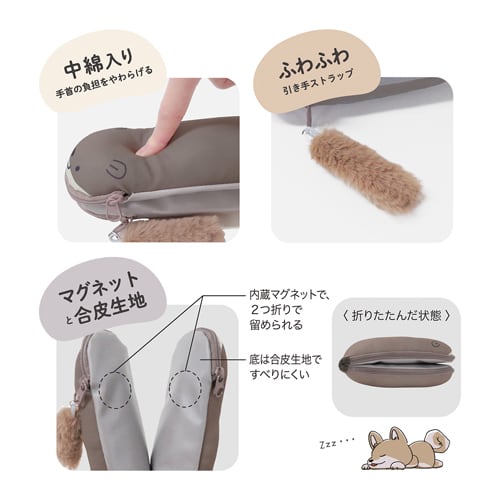 クツワ リストレストになるペンケース リララペンケース AK063