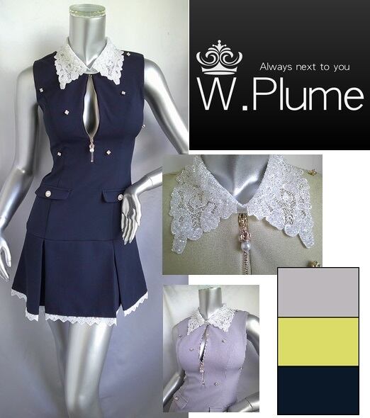 キャバドレス | W.Plume