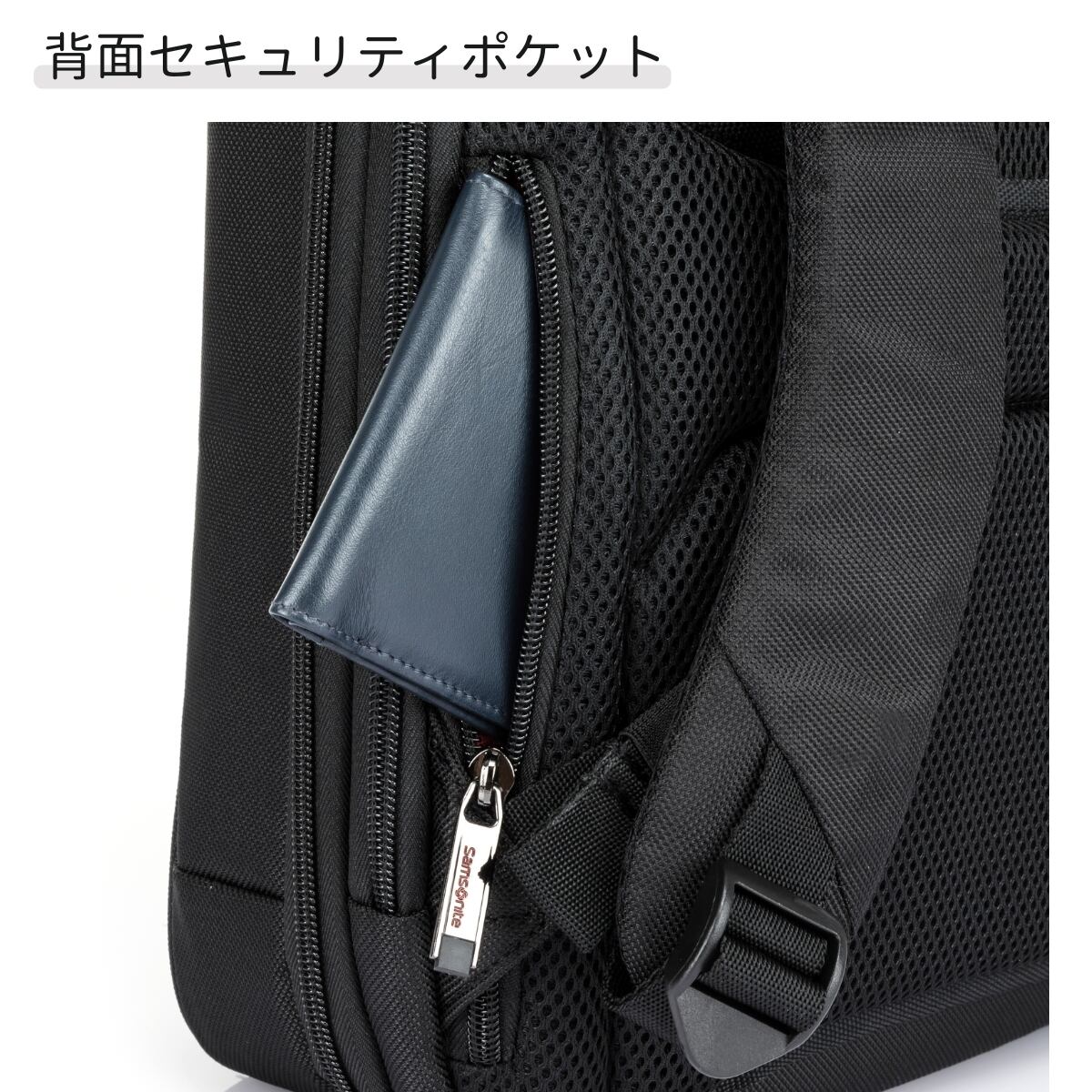 サムソナイト ヴァイゴン2 バックパックS EXP ビジネスバッグ | NUOVO