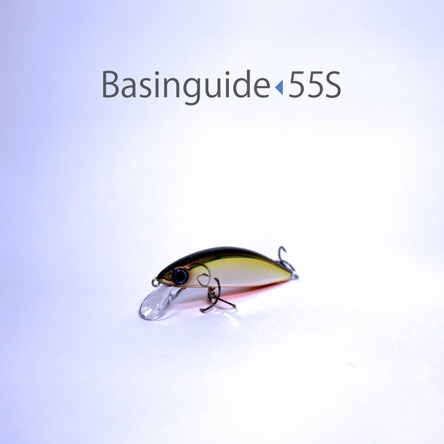 Basinguide55S【ベイスンガイド55S】