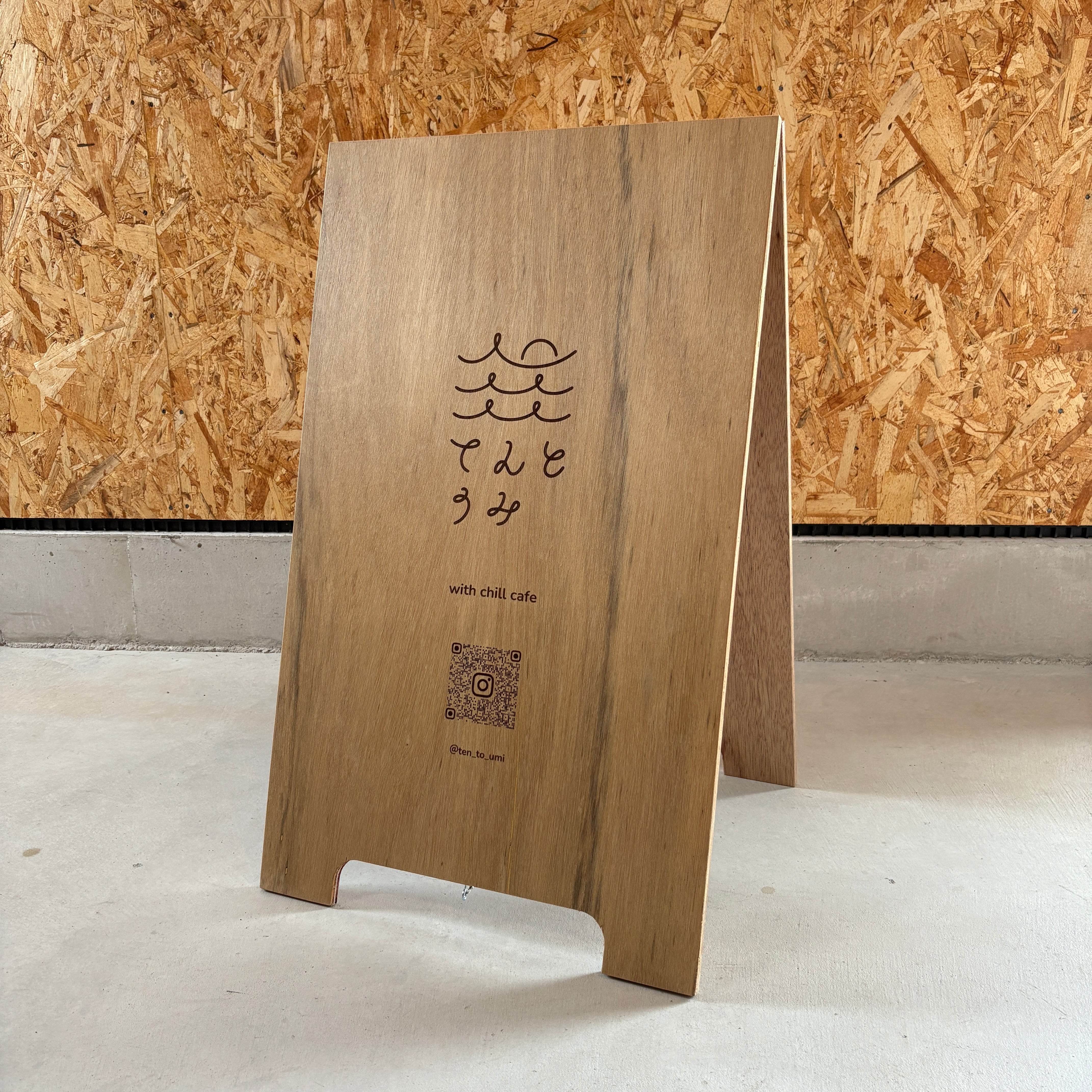 木製焼印彫刻看板 スタンド看板 A看板 トールサイズ | sign shop SIGNAL