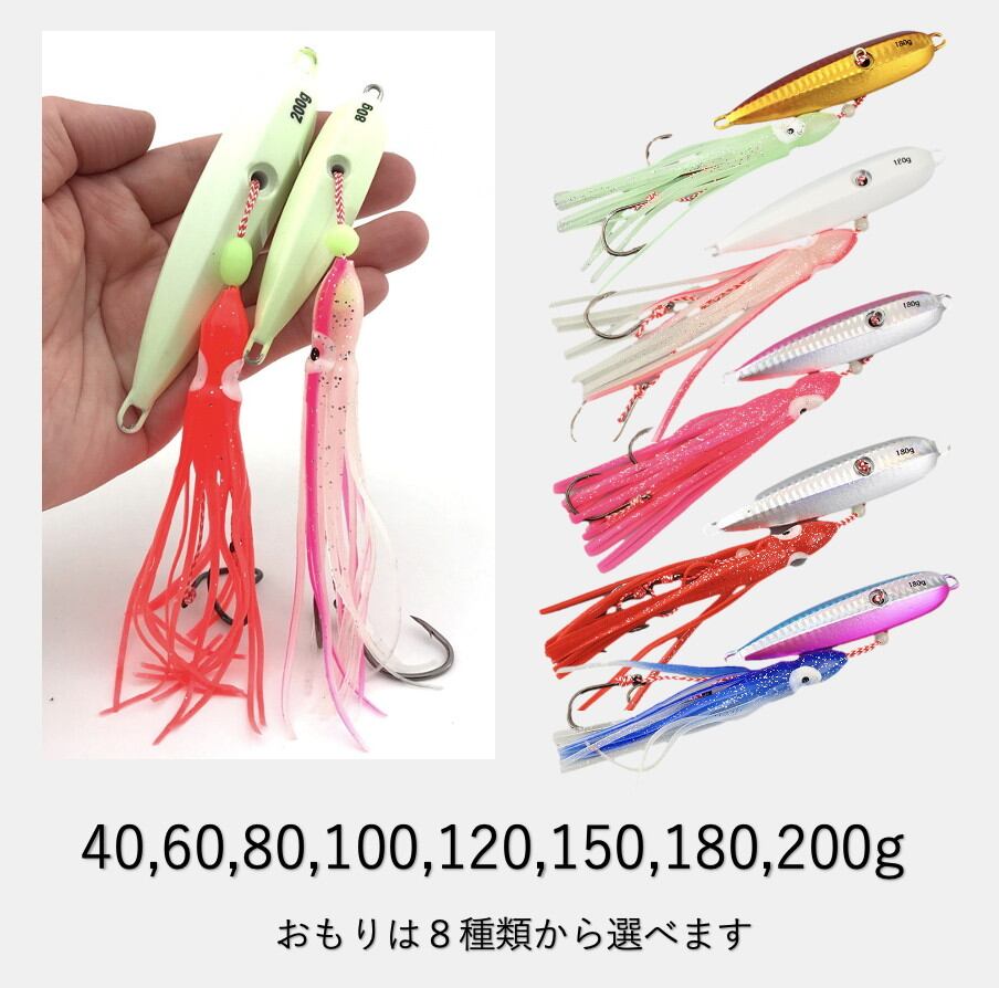 インチク タコベイト ルアー 5色 セット 船釣り タイラバ 青物 根魚