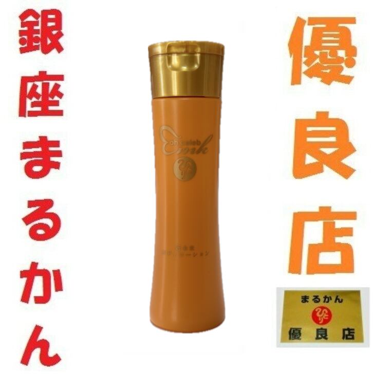 送料無料】銀座まるかん フシコリ龍 3箱 よく りゅう