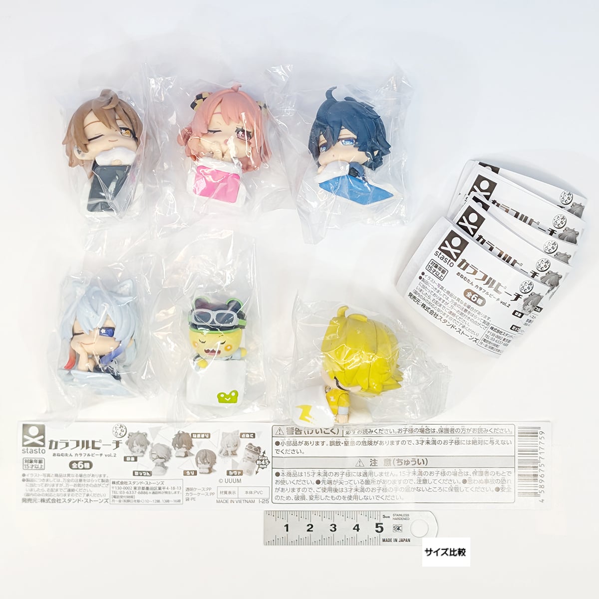 カラフルピーチ からぴち もふ もふくん おねむたん ガチャガチャ おねむたん カラフルピーチvol.2 スタンド・ストーンズ 【全6種