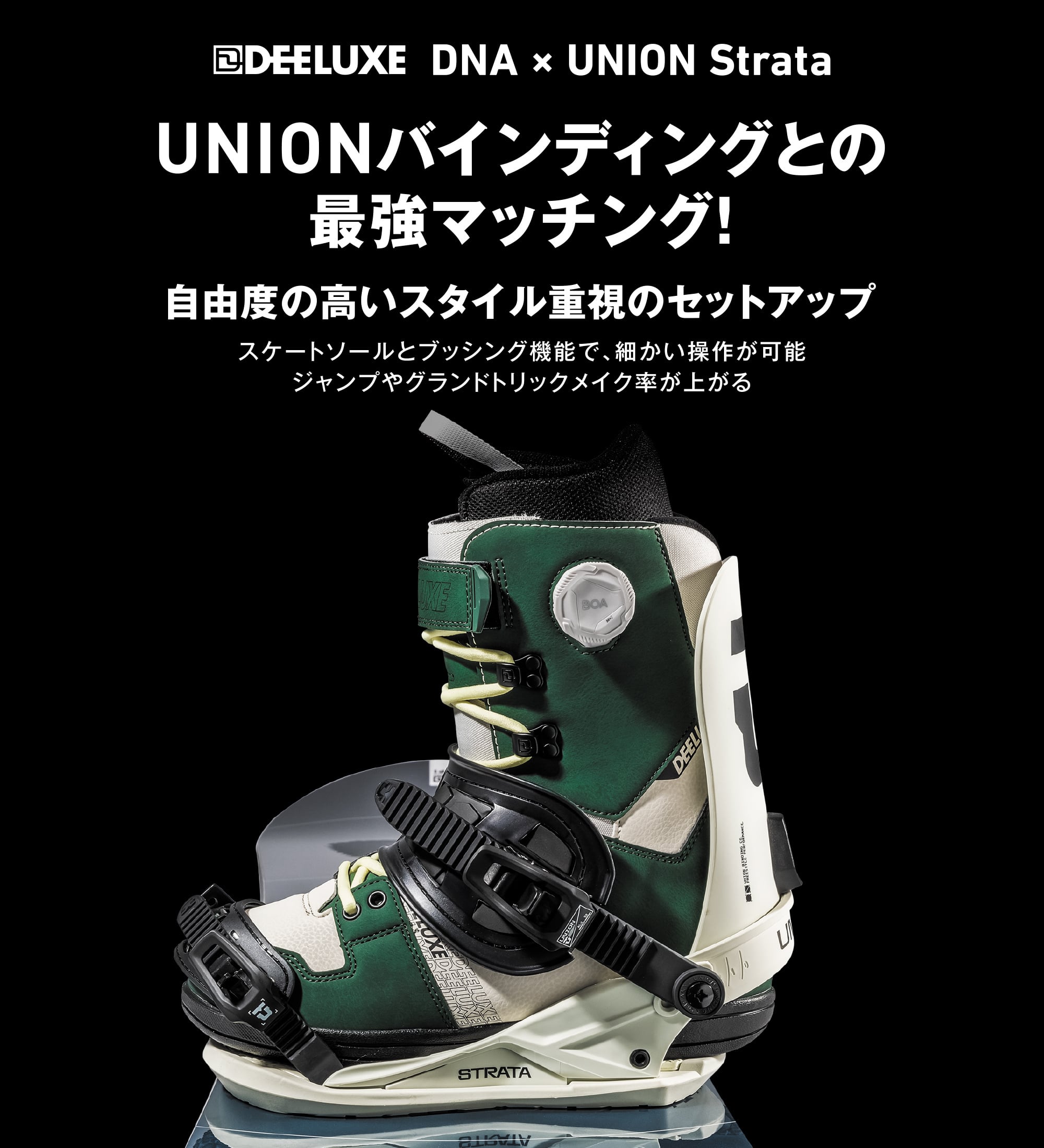 23-24DEELUXE『D.N.A』DAY DREAMER / ディーラックス / ディーエヌエー