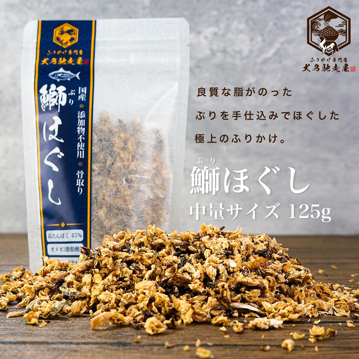 冷凍ヤワゲネズミS【50g〜59g】 | Pay ID