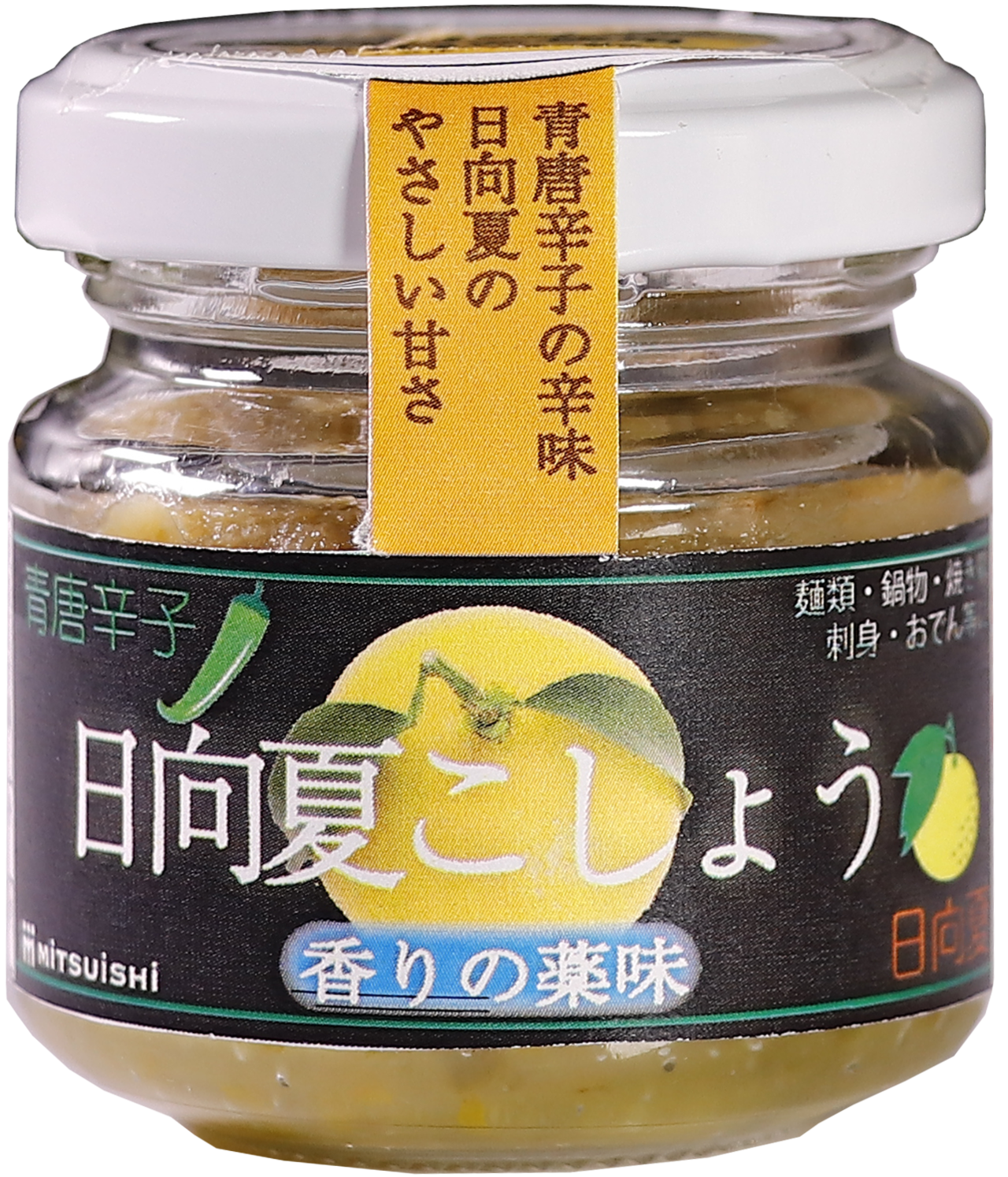 【A119】【贈答用】宮崎名物＆調味料セット