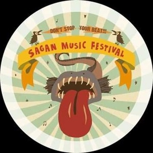 【SAGAN MUSIC FESTIVAL 2019】オリジナル ステッカー