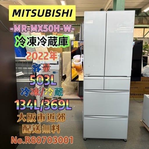 関西リサイクル
