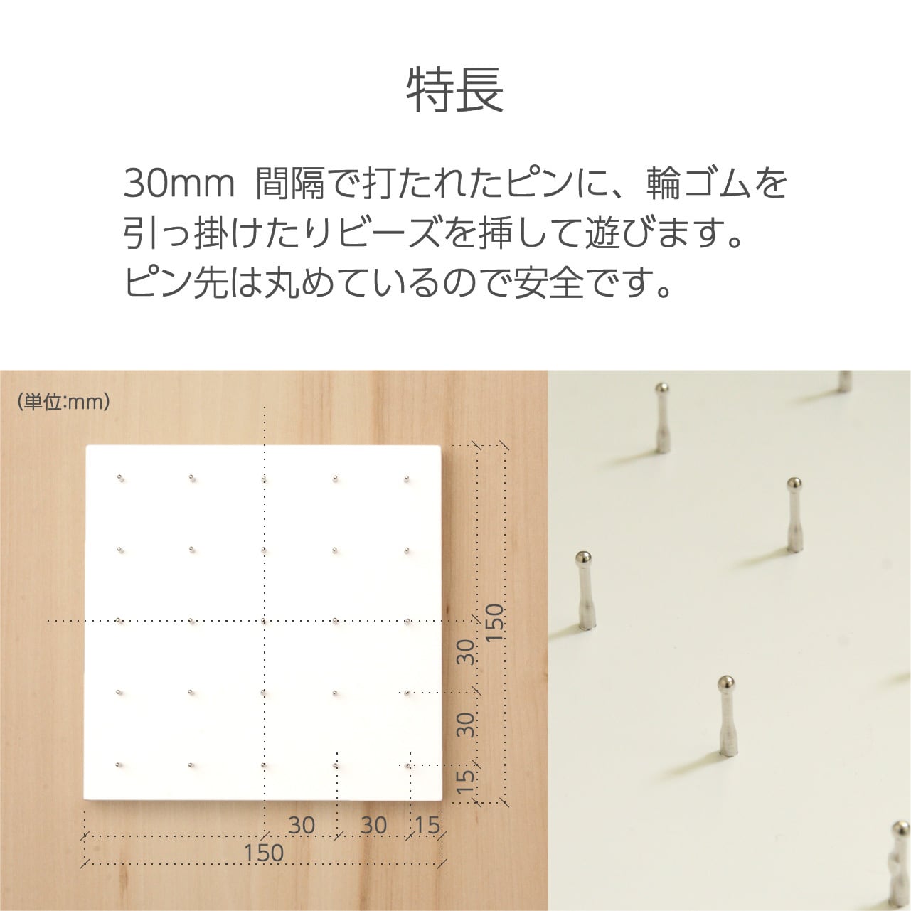 WAKU Japan ピンボード四角 ピンボード四角 | 童具館｜オンラインショップ