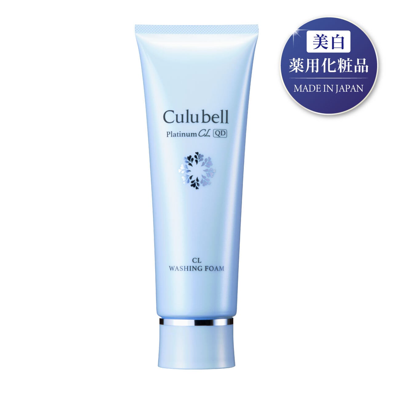 Culubell UV Whitening Essence N 3本セット 美白】日焼け止め[医薬部外品] Culubell(クリューベル) プラチナCL UV