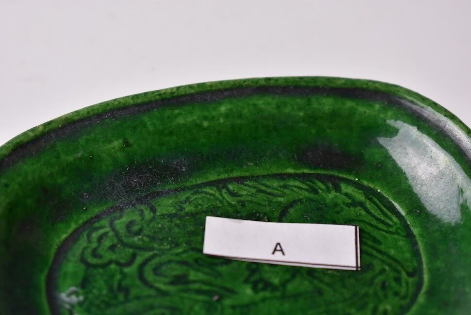 【ご成約】淡路珉平焼 ターコイズブルー 陽刻 花文様 7寸皿と骨董の器 おまとめ ご成約】淡路珉平焼 ターコイズブルー 陽刻 花文様 8寸皿 骨董