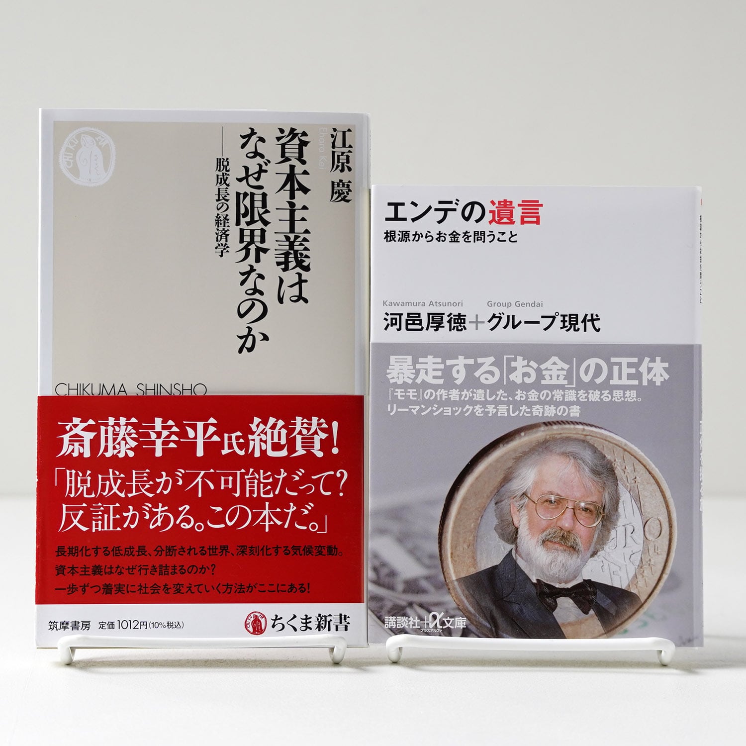 余白のメロディ | 寺尾紗穂 | rebelbooks