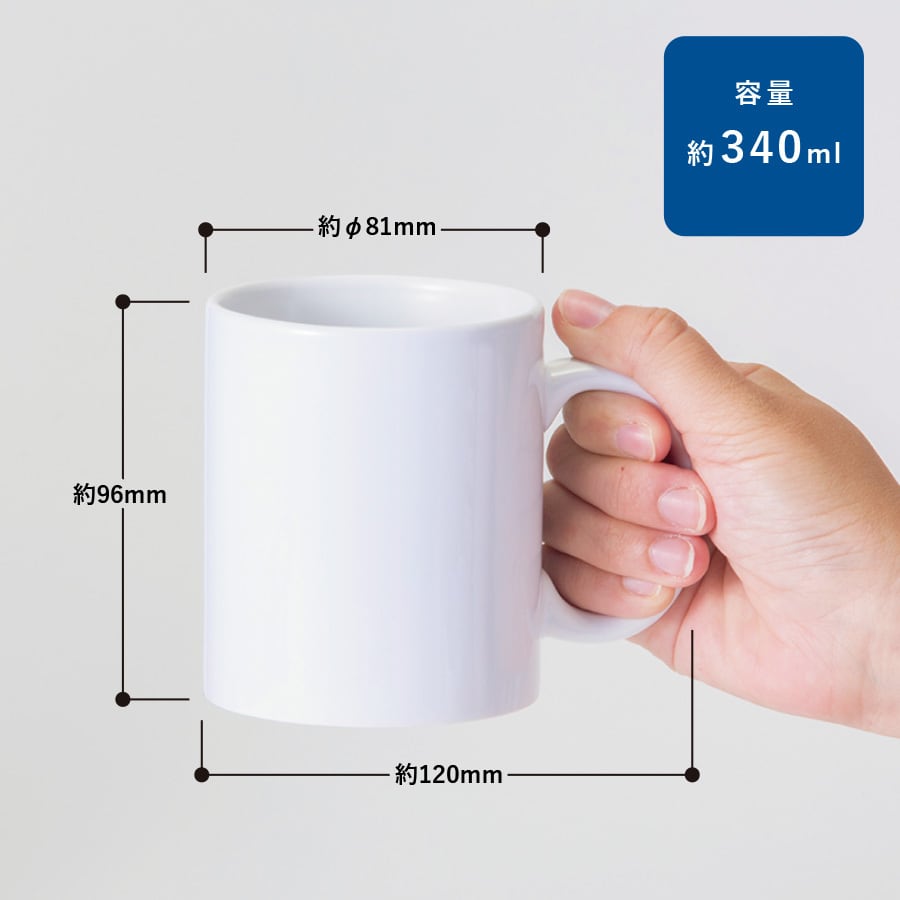 陶器マグストレート（M+） ホワイト MG | 名入れノベルティ販促