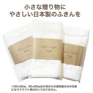 なでしこふきん 日本製 8枚構造 綿100% 38x50cm 1枚