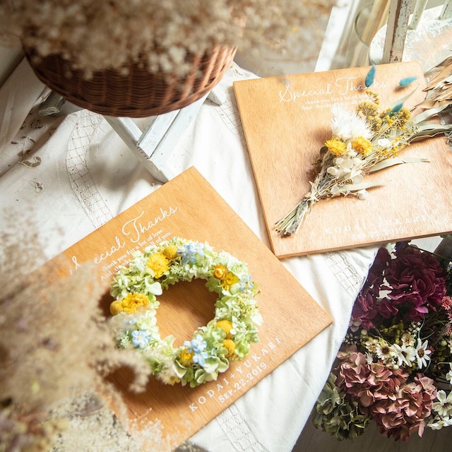 【名入れ文字入れ出来る♫】贈り物　両親贈呈品　子育て感謝状　wedding　Memorial　ウェルカムボード　木製ボード