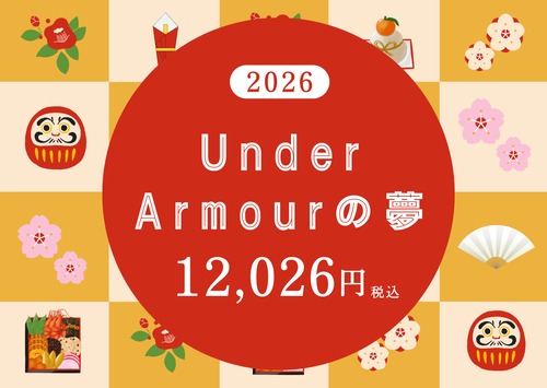 福袋・Under Armourの夢（¥18,150→¥12,026）