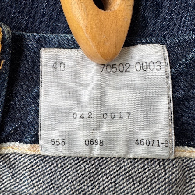 Levi’s 507XX デニムジャケット バレンシア工場 Sun Fade 90s セカンド 古着 40 画像12
