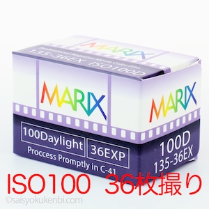 シネマ風フィルム☆新ブランド #マリックスフィルム ISO100 36枚  1本入り カラーネガフィルム Marix Movie Color Film 100D 135mm 35ミリ