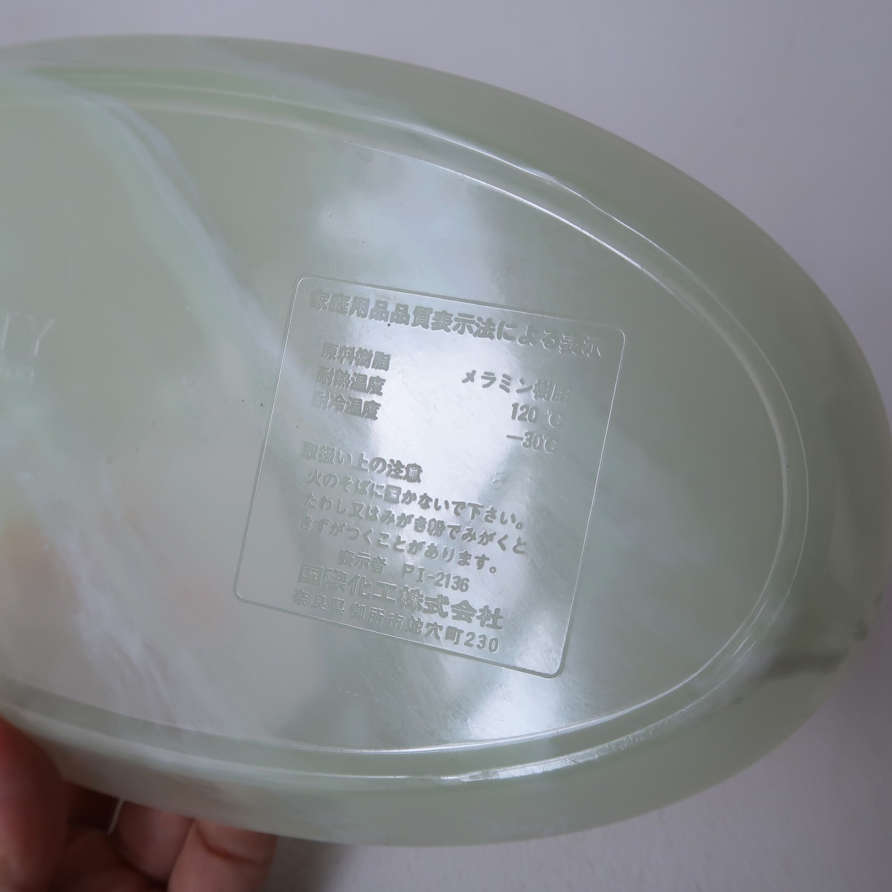 石模様のアクセサリートレイ