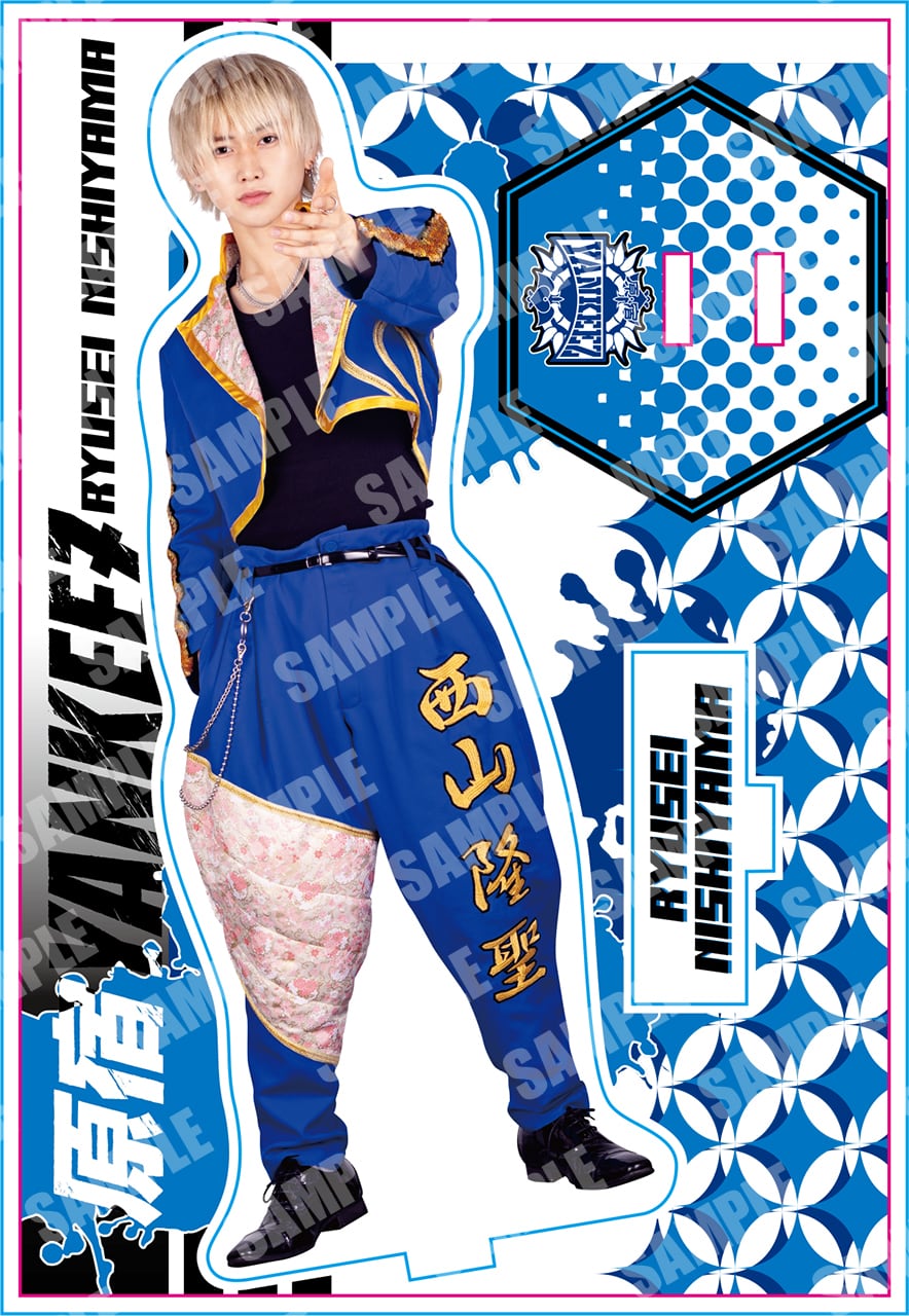 アクリルスタンド／西山 隆聖（HASB-01） | 原宿YANKEEZ_STORE