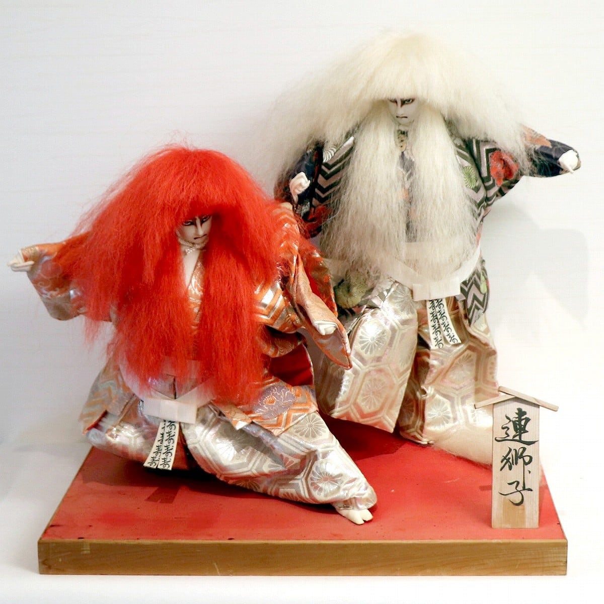 連獅子・置物・No.200704-50・梱包サイズ140 | リサイクルショップ宝さがし