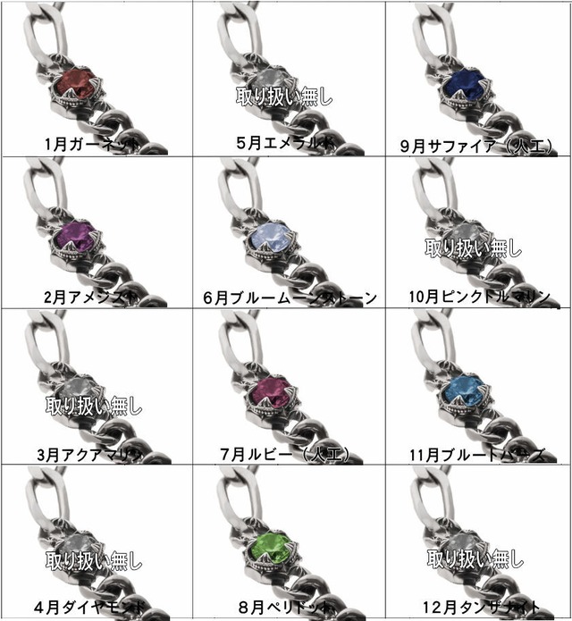 【限定誕生石シリアル入り】【カスタムオーダー】マルチ喜平ネックレス ACCN0077ltd Multi-Purpose Kihei Necklace シルバーアクセサリー Silver Jewelry Brand