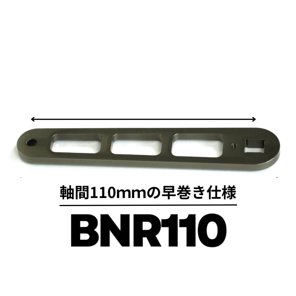 SDK BNR110,BNR120 マーフィックス用ハンドルアーム | SDK