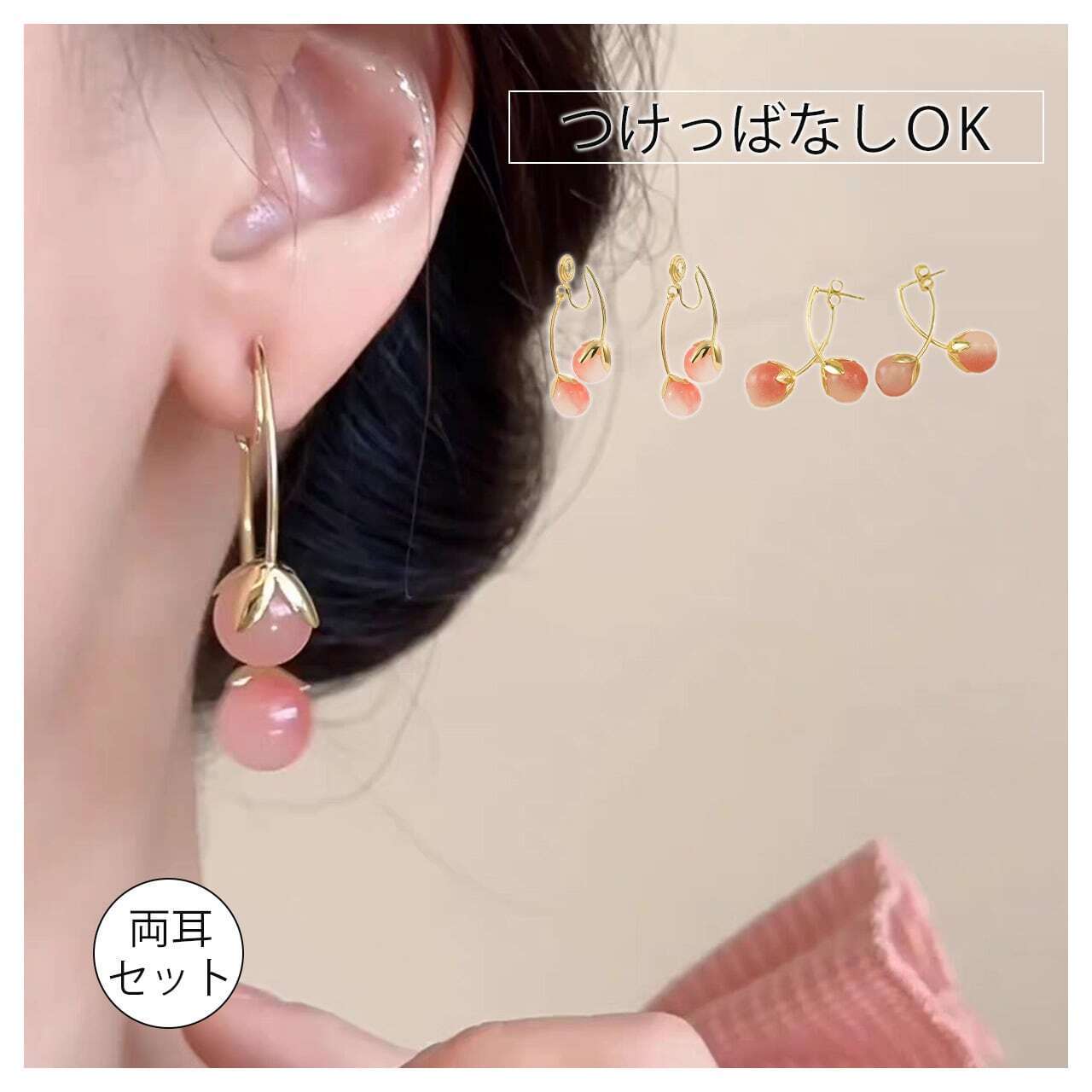 HY 326 . イヤリング ノンホールピアス チェリーモチーフ レッド 大人