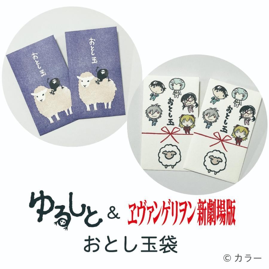 ALL ITEM | 消しゴムはんこ専門店 エピリリ 公式