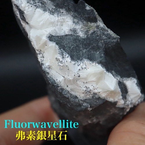 弗素銀星石 ネバダ産 39,4g FRW054  鉱物　天然石 パワーストーン 原石