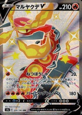 炎 | ポケモンカード専門店 Cobalt Cave