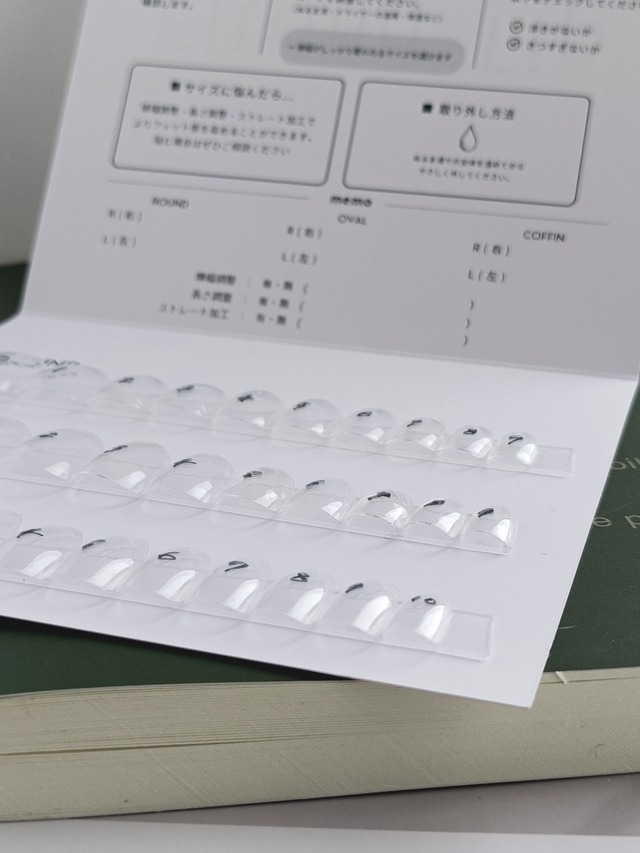 計測用チップ