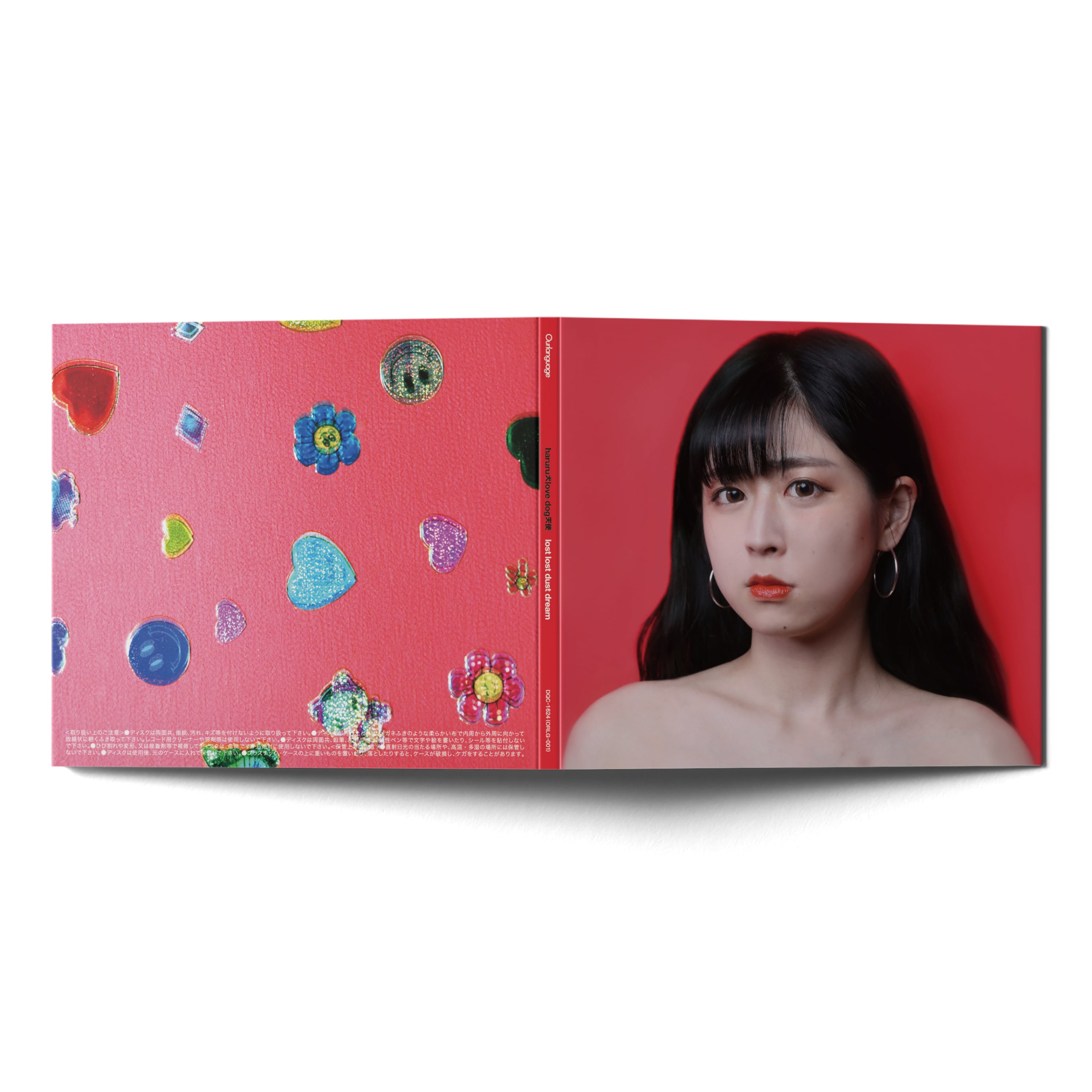 CD] haruru犬love dog天使 - lost lost dust dream (+特典ステッカー