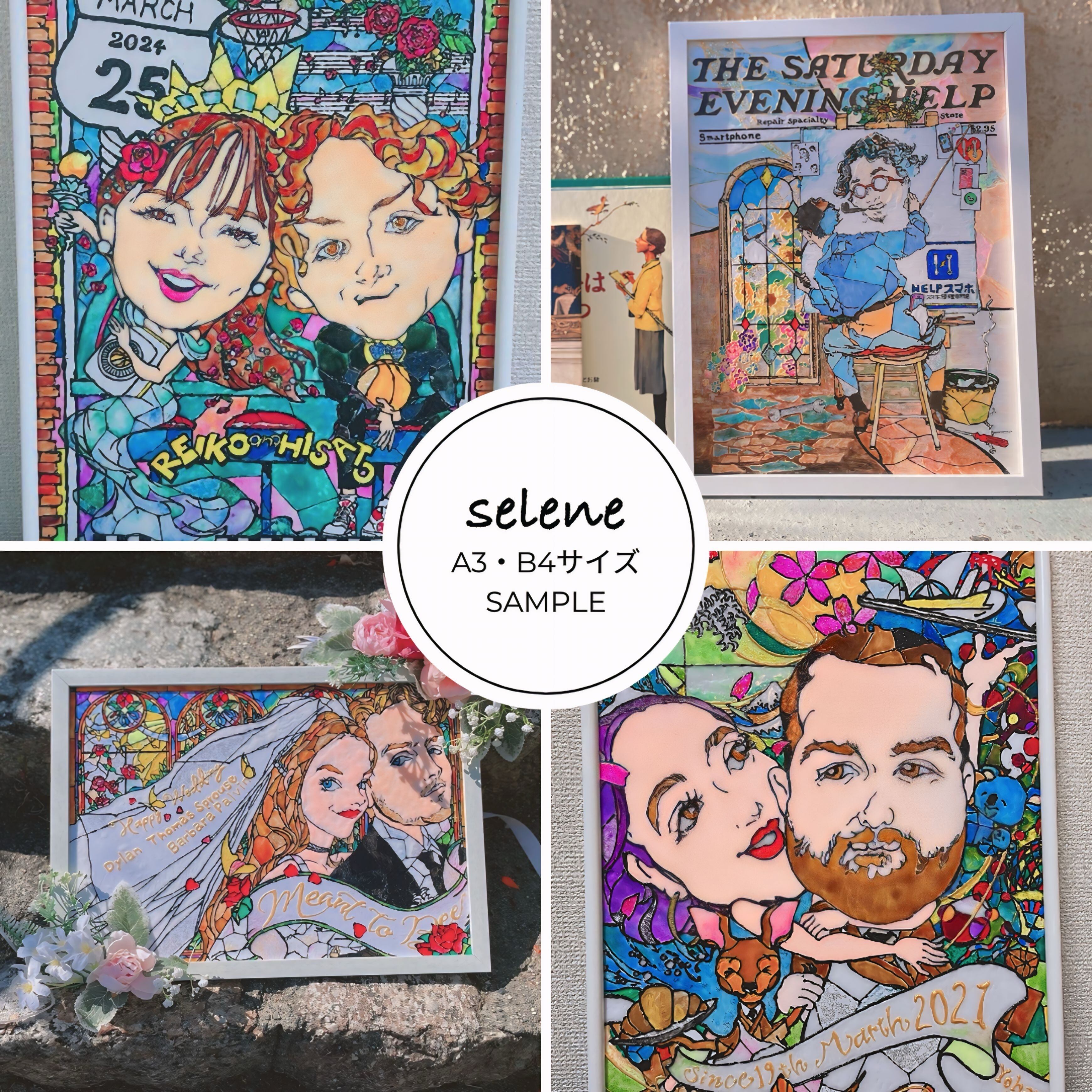 A4・B5サイズ ボックス型フレーム イラスト似顔絵 | 似顔絵 selene