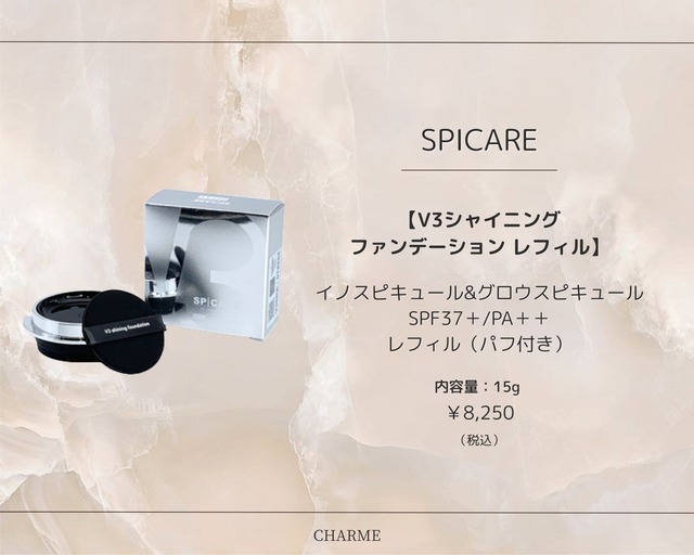 ICD モイスチャー クレンジングオイル インセルダーム ICD